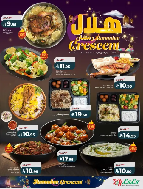 Offres Lulu  Région centrale  de 15 à 18 février Offres du croissant de Ramadan - Page 10