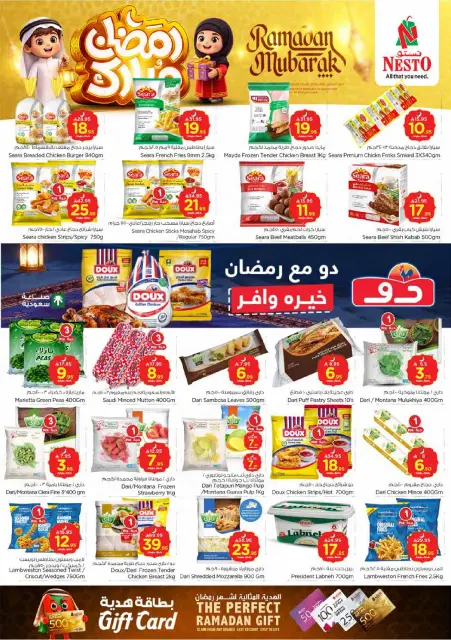 Ofertas de Nesto  Provincia Oriental  de 18 a 24 febrero Ofertas benditas para el Ramadán - Página 11