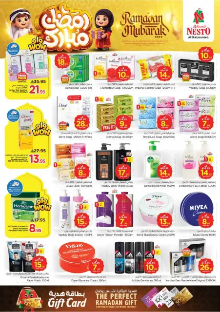 Ofertas de Nesto  Provincia Oriental  de 18 a 24 febrero Ofertas benditas para el Ramadán - Página 18