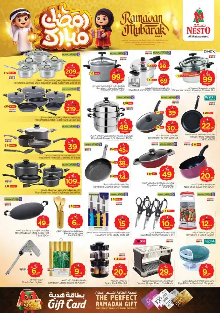 Ofertas de Nesto  Provincia Oriental  de 18 a 24 febrero Ofertas benditas para el Ramadán - Página 19