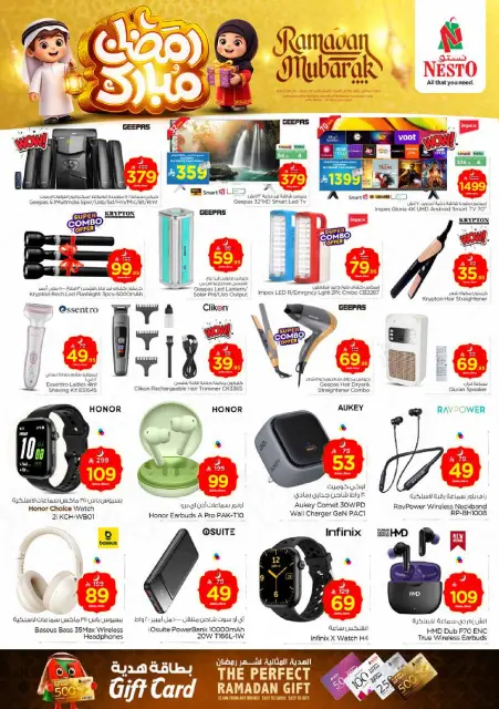 Ofertas de Nesto  Provincia Oriental  de 18 a 24 febrero Ofertas benditas para el Ramadán - Página 27
