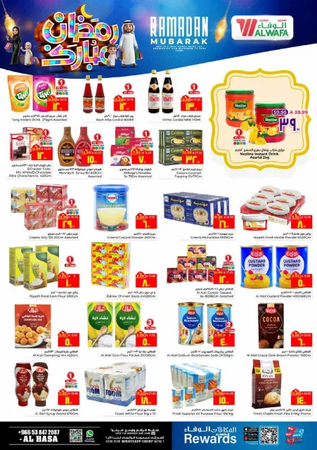 Ofertas de Hipermercado Al Wafa  Al Hassa  de 18 a 24 febrero Ofertas benditas para el Ramadán - Página 7