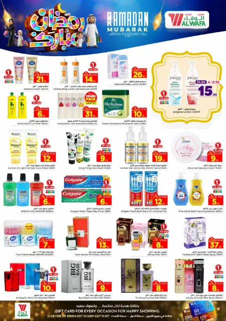 Ofertas de Hipermercado Al Wafa  Dammam  de 18 a 24 febrero Ofertas benditas para el Ramadán - Página 15