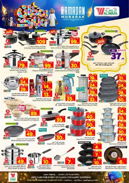 Ofertas de Hipermercado Al Wafa  Dammam  de 18 a 24 febrero Ofertas benditas para el Ramadán - Página 19