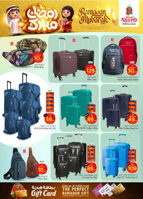 Ofertas de Nesto Arabia Saudita de 18 a 24 febrero 2026 Ofertas benditas para el Ramadán - Página 35