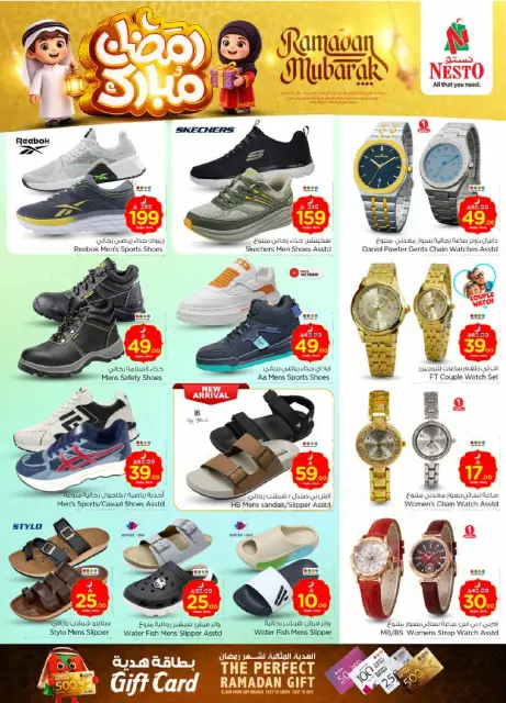 Ofertas de Nesto Arabia Saudita de 18 a 24 febrero 2026 Ofertas benditas para el Ramadán - Página 37