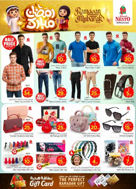 Ofertas de Nesto Arabia Saudita de 18 a 24 febrero 2026 Ofertas benditas para el Ramadán - Página 38