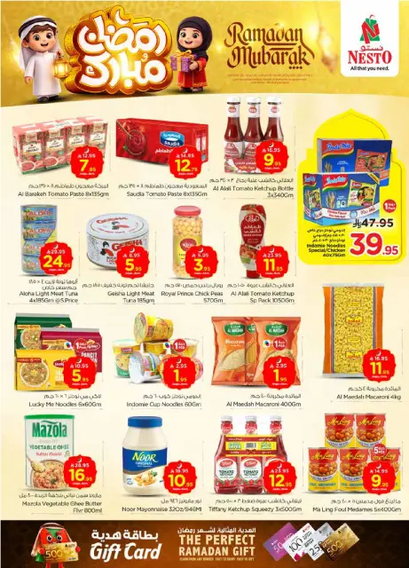 Ofertas de Nesto  Batha  de 18 a 24 febrero Ofertas benditas para el Ramadán - Página 11