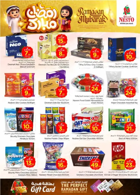 Ofertas de Nesto  Batha  de 18 a 24 febrero Ofertas benditas para el Ramadán - Página 12
