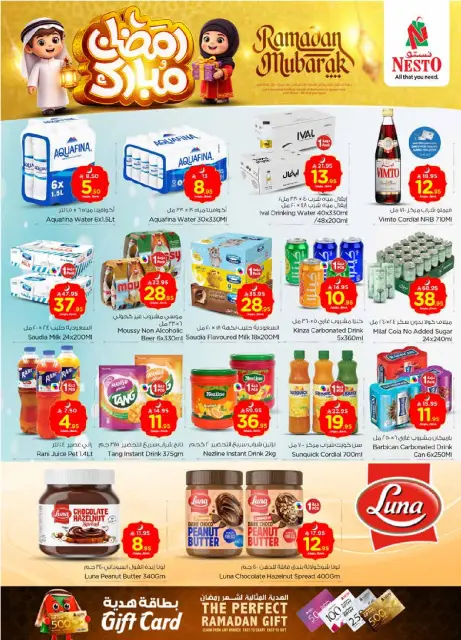 Ofertas de Nesto  Batha  de 18 a 24 febrero Ofertas benditas para el Ramadán - Página 15