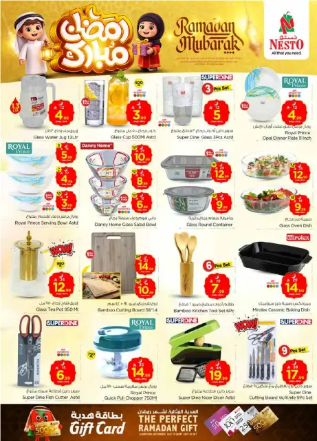 Ofertas de Nesto  Batha  de 18 a 24 febrero Ofertas benditas para el Ramadán - Página 31