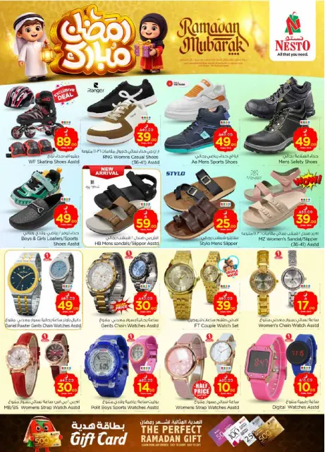 Ofertas de Nesto  Batha  de 18 a 24 febrero Ofertas benditas para el Ramadán - Página 36
