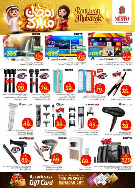 Ofertas de Nesto  Village Centro comercial Batha  de 18 a 24 febrero Ofertas benditas para el Ramadán - Página 32
