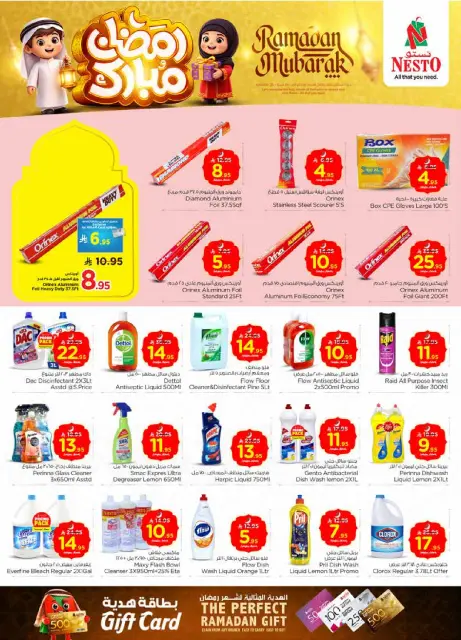 Ofertas de Nesto  Al Kharj y Buraydah  de 18 a 24 febrero Ofertas benditas para el Ramadán - Página 26