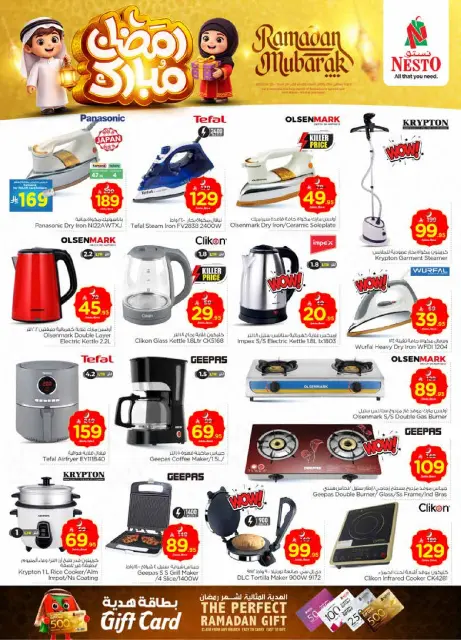 Ofertas de Nesto  Al Kharj y Buraydah  de 18 a 24 febrero Ofertas benditas para el Ramadán - Página 41