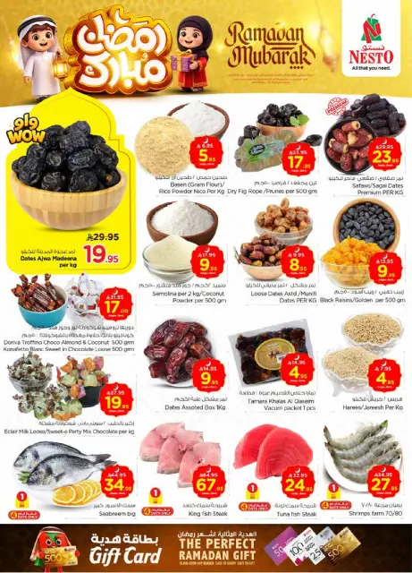 Ofertas de Nesto  Al Kharj y Buraydah  de 18 a 24 febrero Ofertas benditas para el Ramadán - Página 8