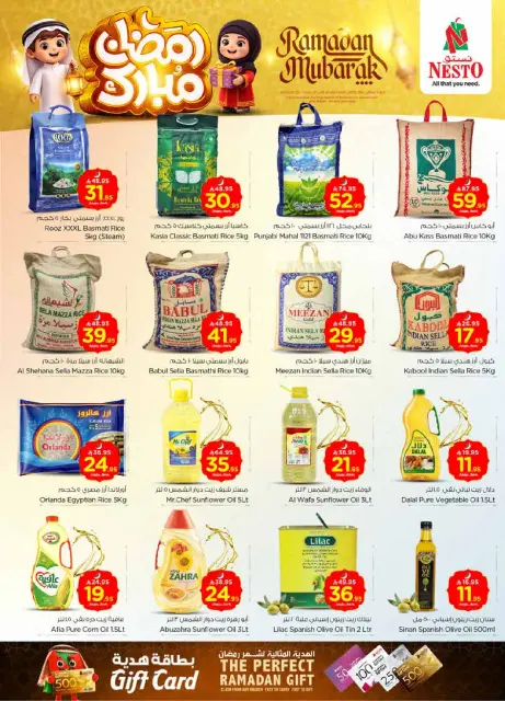 Ofertas de Nesto  Shaqra y Majmaah  de 18 a 24 febrero Ofertas benditas para el Ramadán - Página 9