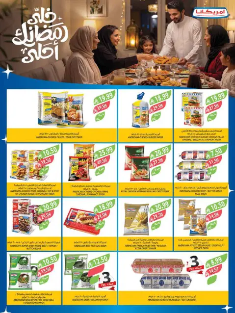 Farm markets Saudi Arabia Offers from 18 to 24 February 2026 Ramadan Travel Offers - Page 23