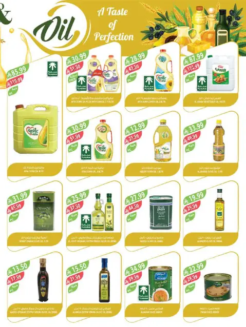 Farm markets Saudi Arabia Offers from 18 to 24 February 2026 Ramadan Travel Offers - Page 40