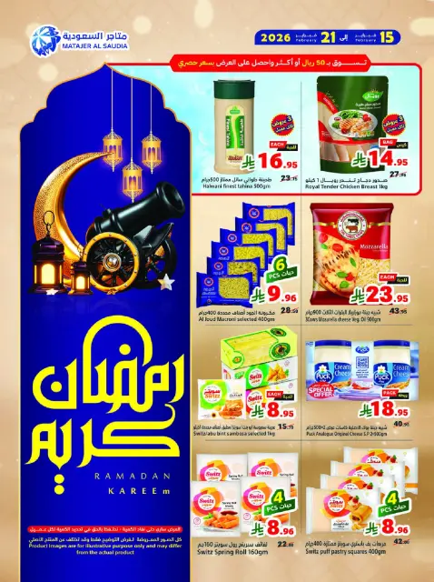 Ofertas de Matajer Arabia Saudita de 15 a 21 febrero 2026 Ofertas de Ramadán Kareem - Página 1