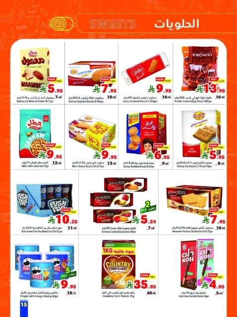 Matajer Saudi Arabia Offers from 15 to 21 February 2026 Ramadan Kareem Offers - Page 15