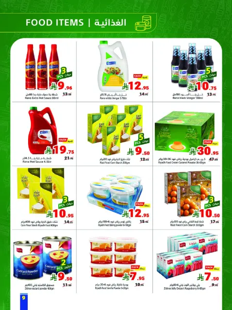 Matajer Saudi Arabia Offers from 15 to 21 February 2026 Ramadan Kareem Offers - Page 9