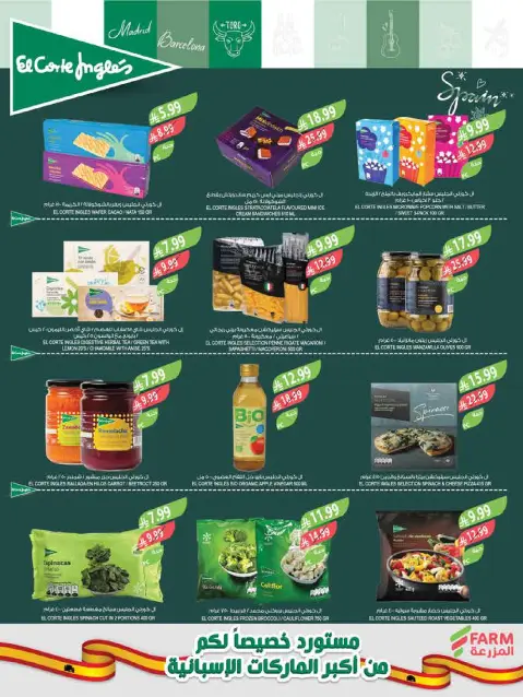 Ofertas de mercado Farm  Provincia de Jizán, Provincia de Najrán, abha y Abu Arish  de 18 a 24 febrero Ofertas de viajes para Ramadán - Página 11