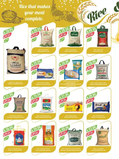 Ofertas de mercado Farm  Provincia de Jizán, Provincia de Najrán, abha y Abu Arish  de 18 a 24 febrero Ofertas de viajes para Ramadán - Página 41