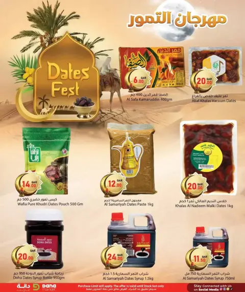 Ofertas de Hipermercado Dana Katar de 17 a 24 febrero 2026 Fechas Ofertas del Festival - Página 4