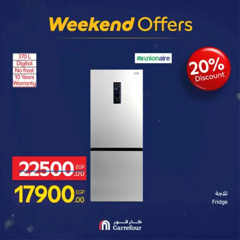 Carrefour Egypt Offers from 18 to 21 February 2026 Home Appliances and Tools Offers - Page 47