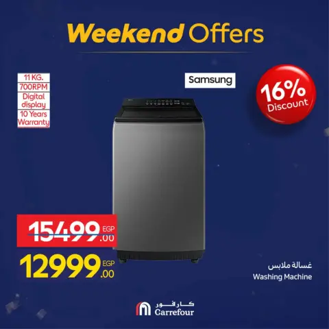 Carrefour Egypt Offers from 18 to 21 February 2026 Home Appliances and Tools Offers - Page 53