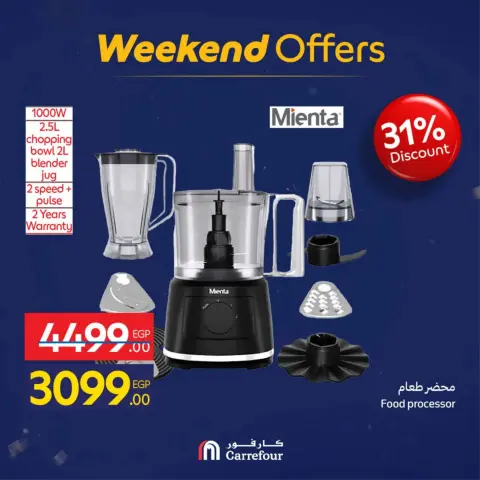 Carrefour Egypt Offers from 18 to 21 February 2026 Home Appliances and Tools Offers - Page 27