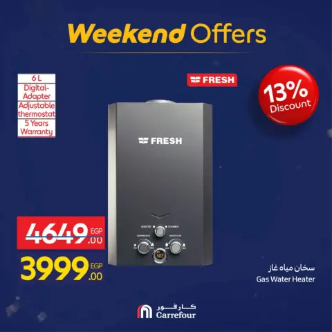 Carrefour Egypt Offers from 18 to 21 February 2026 Home Appliances and Tools Offers - Page 57