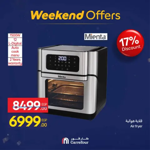 Carrefour Egypt Offers from 18 to 21 February 2026 Home Appliances and Tools Offers - Page 23