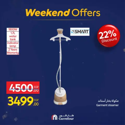 Carrefour Egypt Offers from 18 to 21 February 2026 Home Appliances and Tools Offers - Page 34