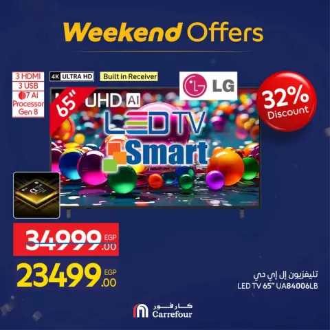 Carrefour Egypt Offers from 18 to 21 February 2026 Home Appliances and Tools Offers - Page 3