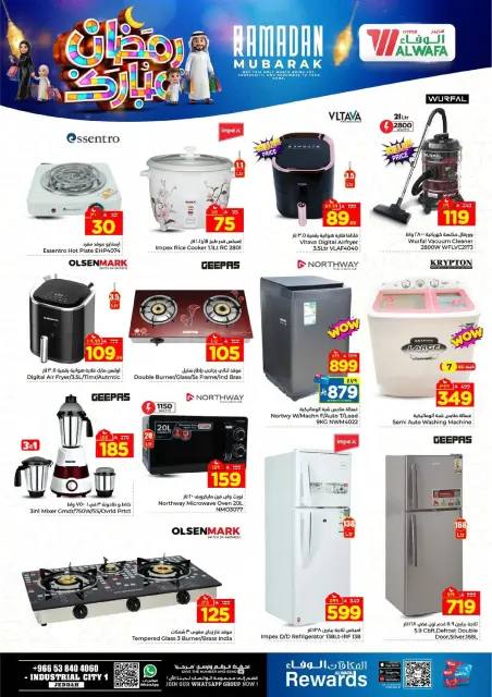 Ofertas de Hipermercado Al Wafa  Jeddah  de 18 a 24 febrero Ofertas benditas para el Ramadán - Página 19