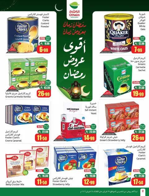 Ofertas de Mercados Othaim Arabia Saudita de 19 a 24 febrero 2026 Las ofertas más fuertes - Página 2