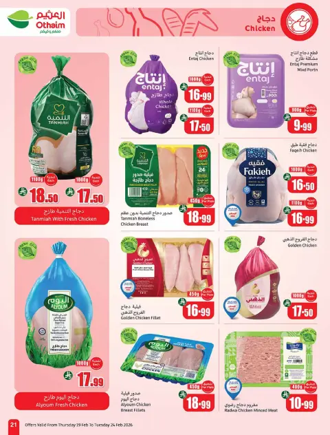 Ofertas de Mercados Othaim Arabia Saudita de 19 a 24 febrero 2026 Las ofertas más fuertes - Página 21
