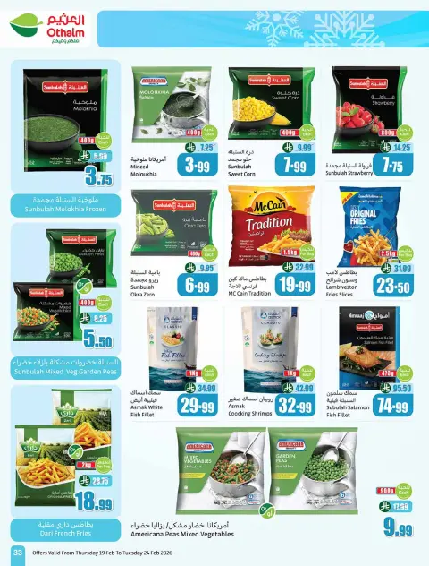 Ofertas de Mercados Othaim Arabia Saudita de 19 a 24 febrero 2026 Las ofertas más fuertes - Página 33
