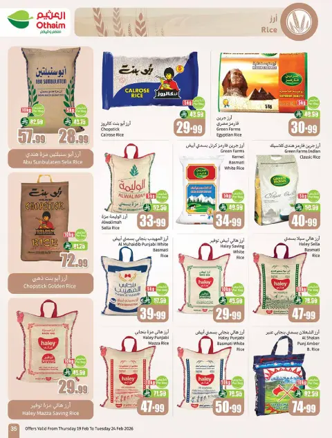 Ofertas de Mercados Othaim Arabia Saudita de 19 a 24 febrero 2026 Las ofertas más fuertes - Página 35
