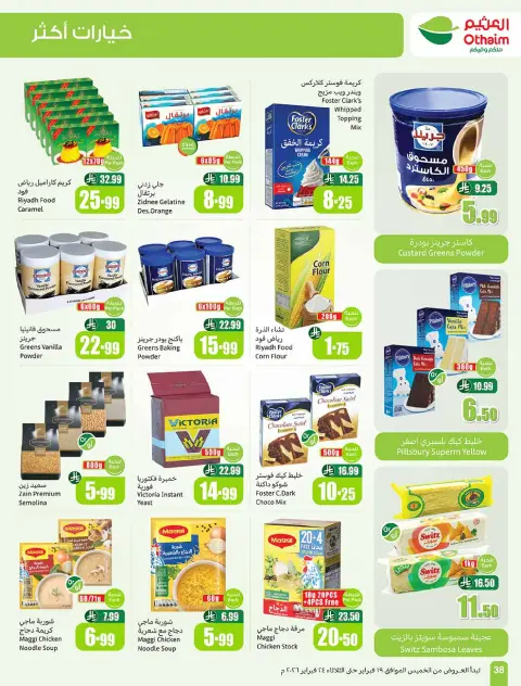 Ofertas de Mercados Othaim Arabia Saudita de 19 a 24 febrero 2026 Las ofertas más fuertes - Página 38