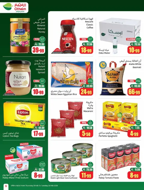Ofertas de Mercados Othaim Arabia Saudita de 19 a 24 febrero 2026 Las ofertas más fuertes - Página 5