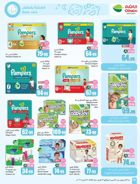Ofertas de Mercados Othaim Arabia Saudita de 19 a 24 febrero 2026 Las ofertas más fuertes - Página 60