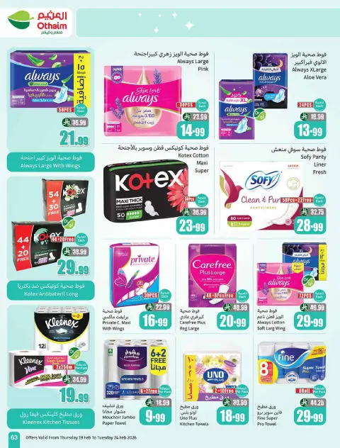Ofertas de Mercados Othaim Arabia Saudita de 19 a 24 febrero 2026 Las ofertas más fuertes - Página 63