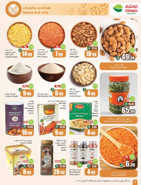 Ofertas de Mercados Othaim Arabia Saudita de 19 a 24 febrero 2026 Las ofertas más fuertes - Página 8
