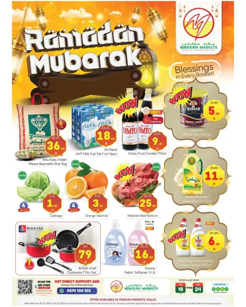 Ofertas de Hipermercado Makkah  Malaz  de 18 a 24 febrero Ofertas benditas para el Ramadán - Página 1