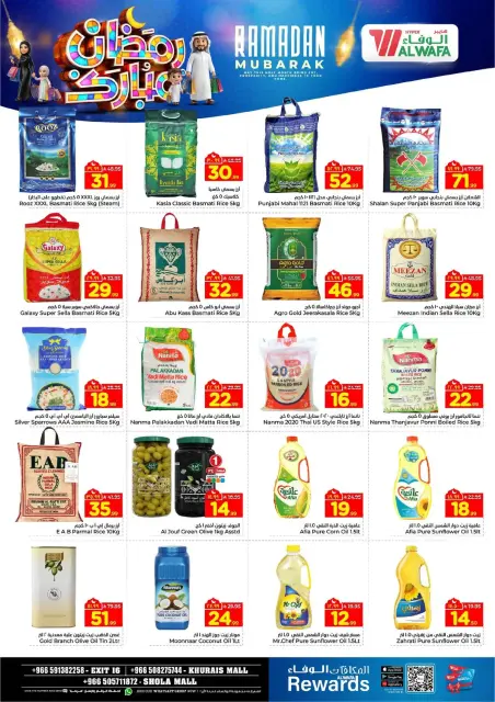 Ofertas de Hipermercado Al Wafa  Centro Comercial Shola y Centro Comercial Khurais  de 18 a 24 febrero Ofertas benditas para el Ramadán - Página 13