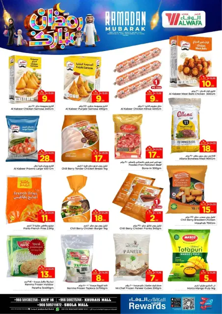 Ofertas de Hipermercado Al Wafa  Centro Comercial Shola y Centro Comercial Khurais  de 18 a 24 febrero Ofertas benditas para el Ramadán - Página 17