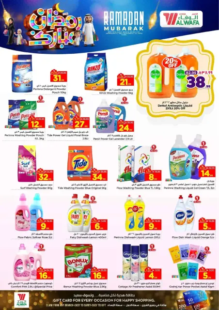 Ofertas de Hipermercado Al Wafa  Centro Comercial Shola y Centro Comercial Khurais  de 18 a 24 febrero Ofertas benditas para el Ramadán - Página 22